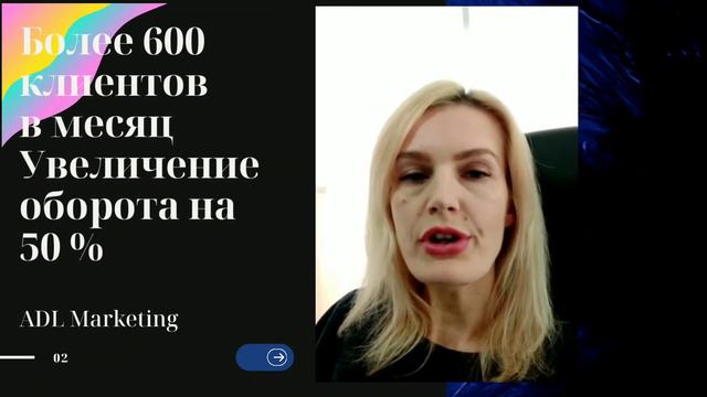 Положительный отзыв довольного клиента. Руководитель компании ,,Lovely Lash Italia,, благодарит ADL смотреть онлайн