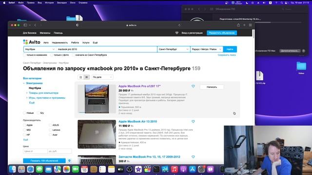 Зачем вам эти Макбуки из 2010?? Хотел 12.5 но получил пока что релизную 12.4 на своём MacPro 5.1!