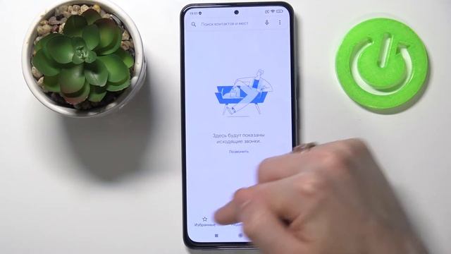 Как заблокировать номер на XIaomi MI 11i? Внесение контакта в ЧС на XIaomi MI 11i смотреть онлайн