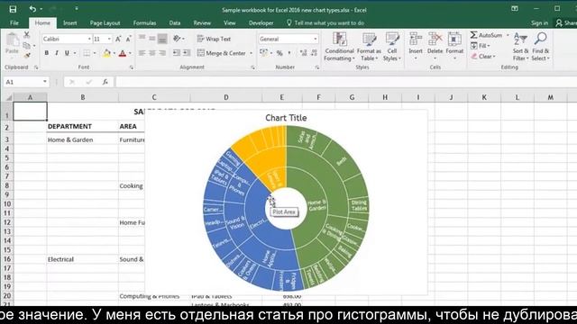 Функция Excel СЦЕПИТЬ смотреть онлайн