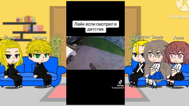 реакция тм на хобби такемичи (паркур)