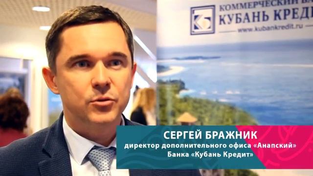 Анапа Регион  Самое яркое солнце России