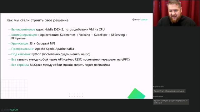 Построение автоматизированных систем ML смотреть онлайн
