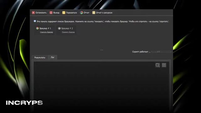 Абуз проектов при помощи ботов смотреть онлайн