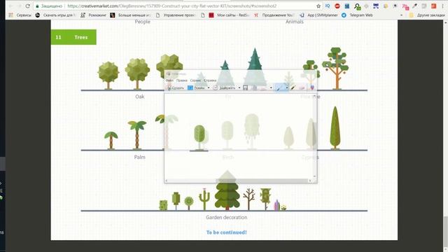 Рисуем фон для мультфильма ( Лёгкий параллакс ч.2 ) смотреть онлайн