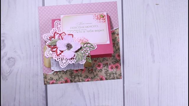 Мини альбом скрапбукинг мастер-класс 1 часть / Tutorial mini album - part 1 смотреть онлайн