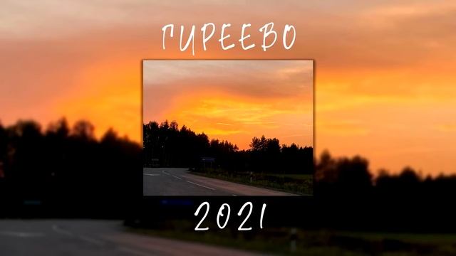 ПЕСНИ ОТ КОТОРЫХ НАХЛЫНУТ ВОСПОМИНАНИЯ | 2021 смотреть онлайн