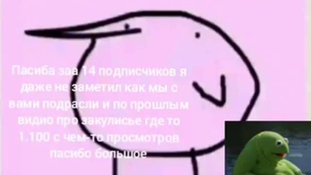пасибо большое ребята! смотреть онлайн
