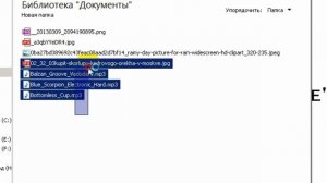 КАК ОТПРАВИТЬ ПАПКУ ПО ПОЧТЕ  | Вернот