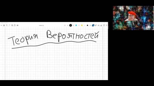 Теория вероятностей в удовольствие (курс 1 - добро пожаловать) смотреть онлайн