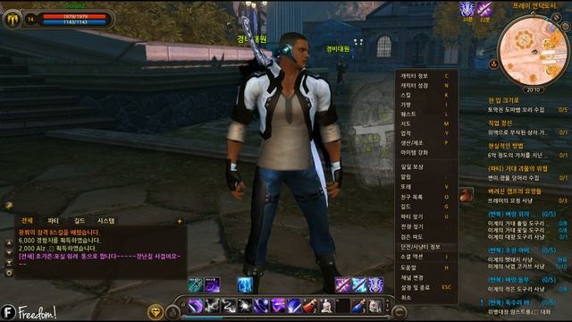 Cabal 2 Online First Look смотреть онлайн