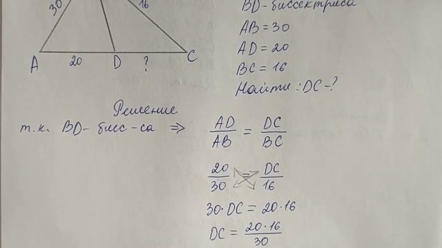 ГДЗ по геометрии | Номер 536, 537 Геометрия 8 класс Атанасян Л.С. | Подробный разбор смотреть онлайн