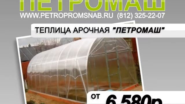 Рекламный ролик компании 