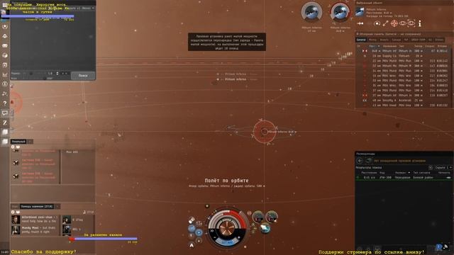 EVE Online. Alpha 2019. 4/10 Guristas на Kestrel смотреть онлайн