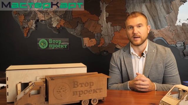 Бизнес подарок. Подарок руководителю. Корпоративный подарок. Карта мира из дерева. смотреть онлайн