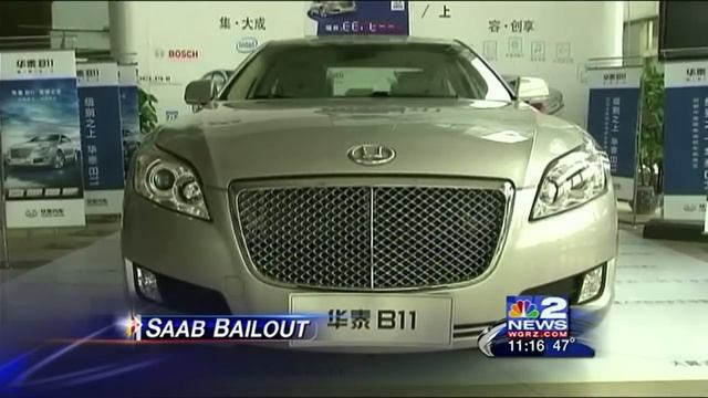 Saab Hawtai Deal Gets Local Media Coverage смотреть онлайн