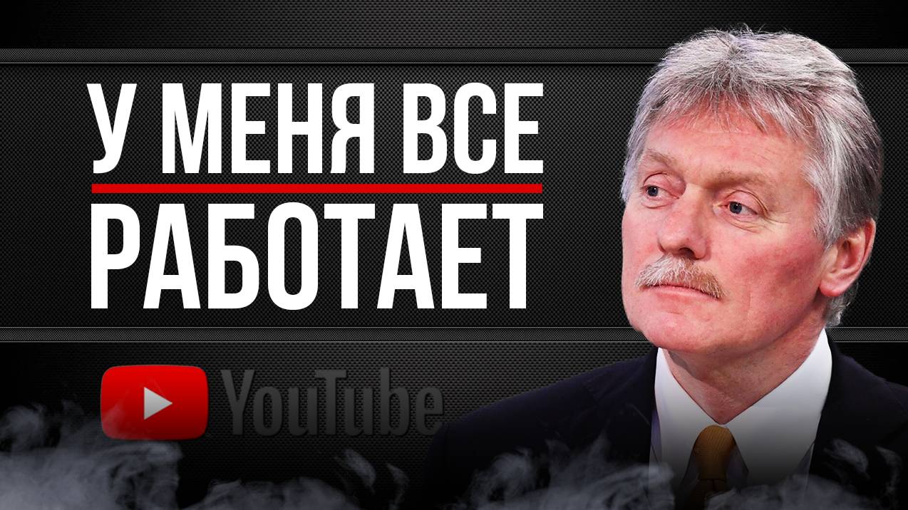 Блокировка Youtube, падение цен на недвижимость, высокие ставки. Экономические новости
