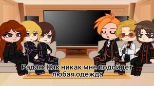 [Реакция Идеального Мира из прошлого на будущее][С новым годом]