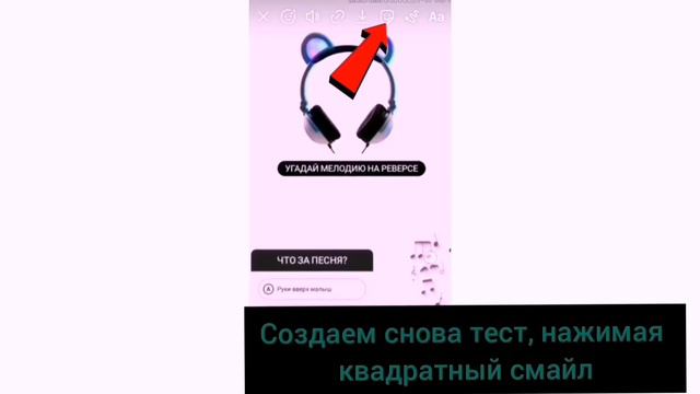 Урок 1 Игра "Угадай мелодию" смотреть онлайн