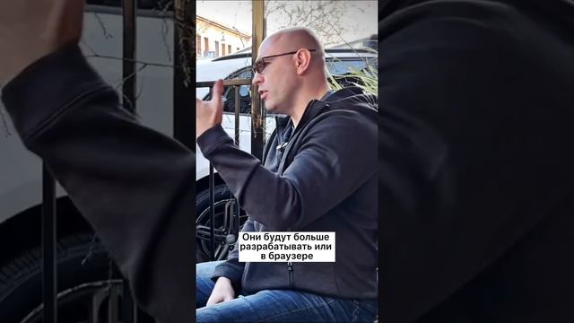 Будущее для программистов смотреть онлайн