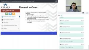 Работа в АИС «Цербер» | Россельхознадзор Цербер.ХС - Ветис | Обучение
