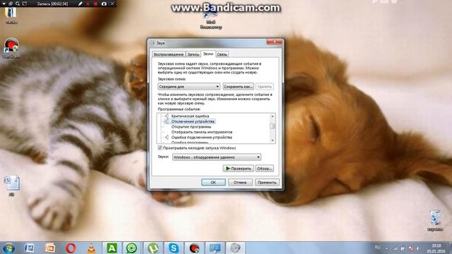 как поменять звук на Windows 7 смотреть онлайн