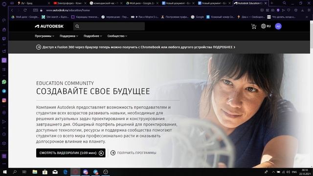 Мозговый, принимай бесплатный автокад смотреть онлайн