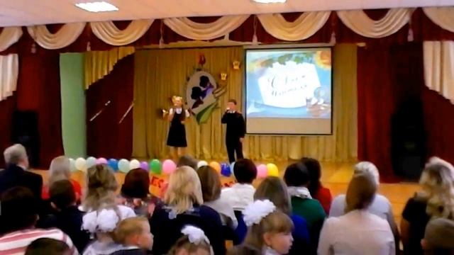 день учителя 2015 Забирова Настя и Илья песня "Быть человеком" смотреть онлайн