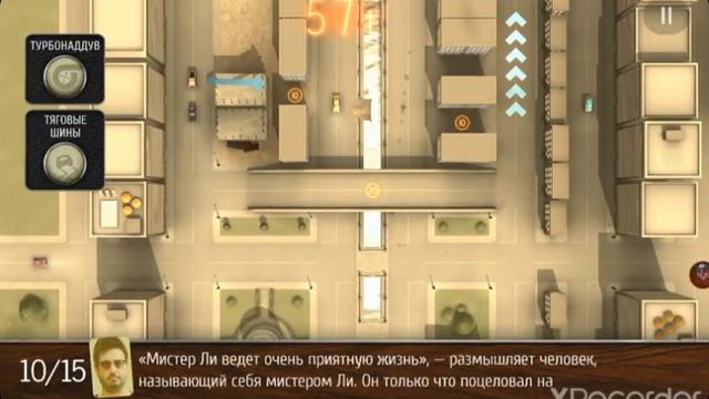 ЭТО САМАЯ СЛОЖНАЯ ИГРА ПРО АВТОМОБИЛИ! ДОШЁЛ ДО 3 ЛОКАЦИИ! ИГРА DOES NOT COMMUTE смотреть онлайн