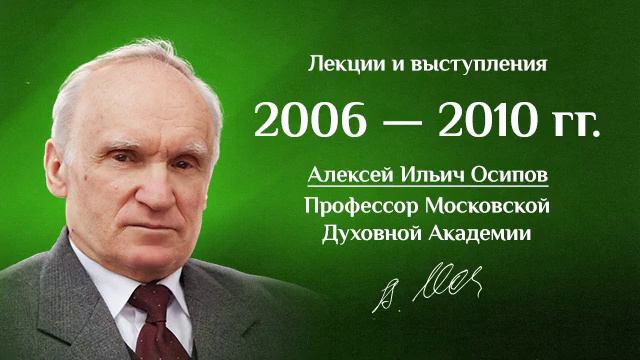 2009 Ответы и вопросы о смысле жизни — Answers and questions about the meaning of life смотреть онлайн
