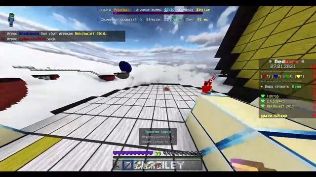 ?САМЫЙ ОФИГЕННЫЙ РЕСУРСПАК ДЛЯ БЕДВАРСА // МАЙНКРАФТ ПВП ГРИНВИКС смотреть онлайн