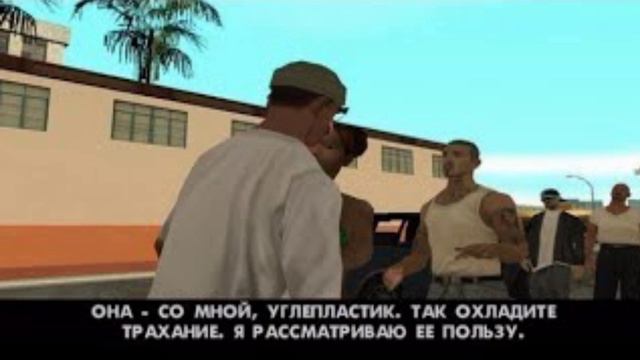 В главных ролях: гта смотреть онлайн