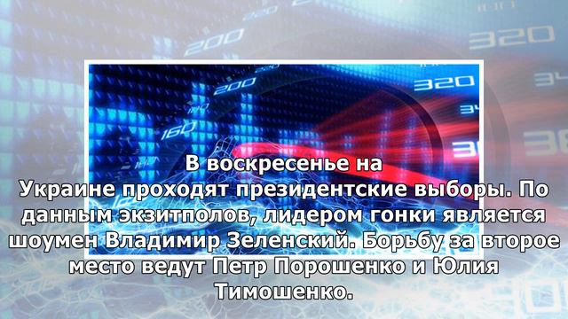 Экс-глава ЦИК Украины объяснил, как Киев может «нарисовать» результаты выборов смотреть онлайн