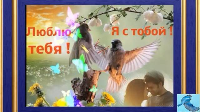 10.С Добрым утром, Любимый. Красивое пожелание мужчине. смотреть онлайн