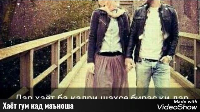 Shon mc барои Сунатулло смотреть онлайн