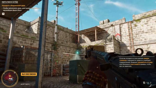 Жестокий правитель Far Cry 6 прохождение на русском смотреть онлайн