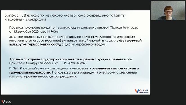 Уборка с озарением