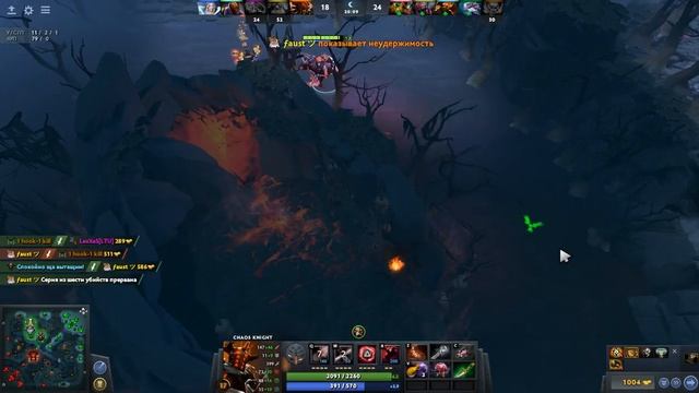 Dota2 Гайд на Chaos Knight 24-6 смотреть онлайн