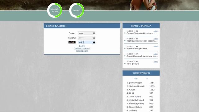Дизайн и адаптивная верстка. Шаблон ElfMount. Продан! смотреть онлайн