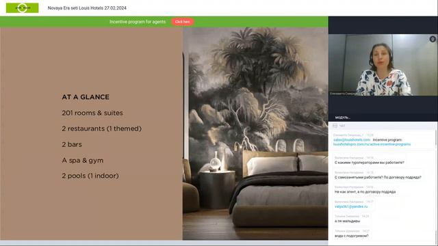Новая Эра сети Louis Hotels смотреть онлайн