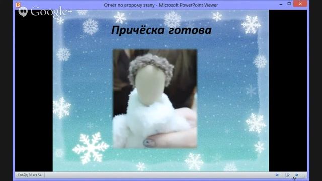 отчет по второму этапу 2 смотреть онлайн