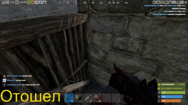 RUST | Глобальный вайп | Выживание смотреть онлайн