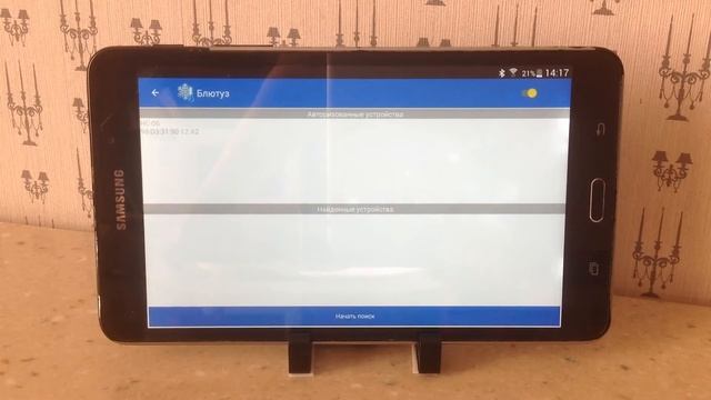 Android and ATtiny85 interface via Bluetooth смотреть онлайн
