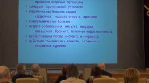 Фармакологическое действие дигидрокверцетина