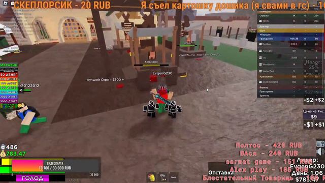 Стрим по роблоксу с подписчиками ro-ghul,[UPDATE] Shindo Life, Pet Simulator!, zona 51, и тд.) смотреть онлайн