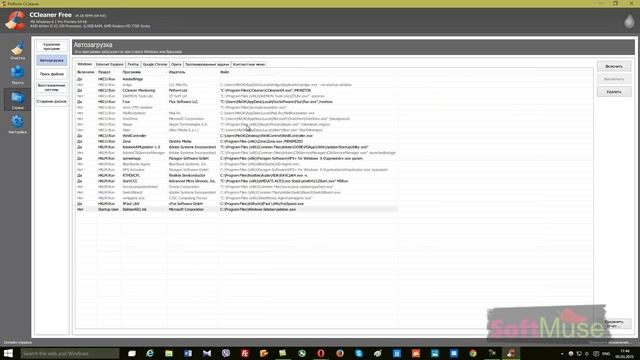 Полный обзор CCleaner - мощной и простой программы для очистки ПК от мусора. смотреть онлайн