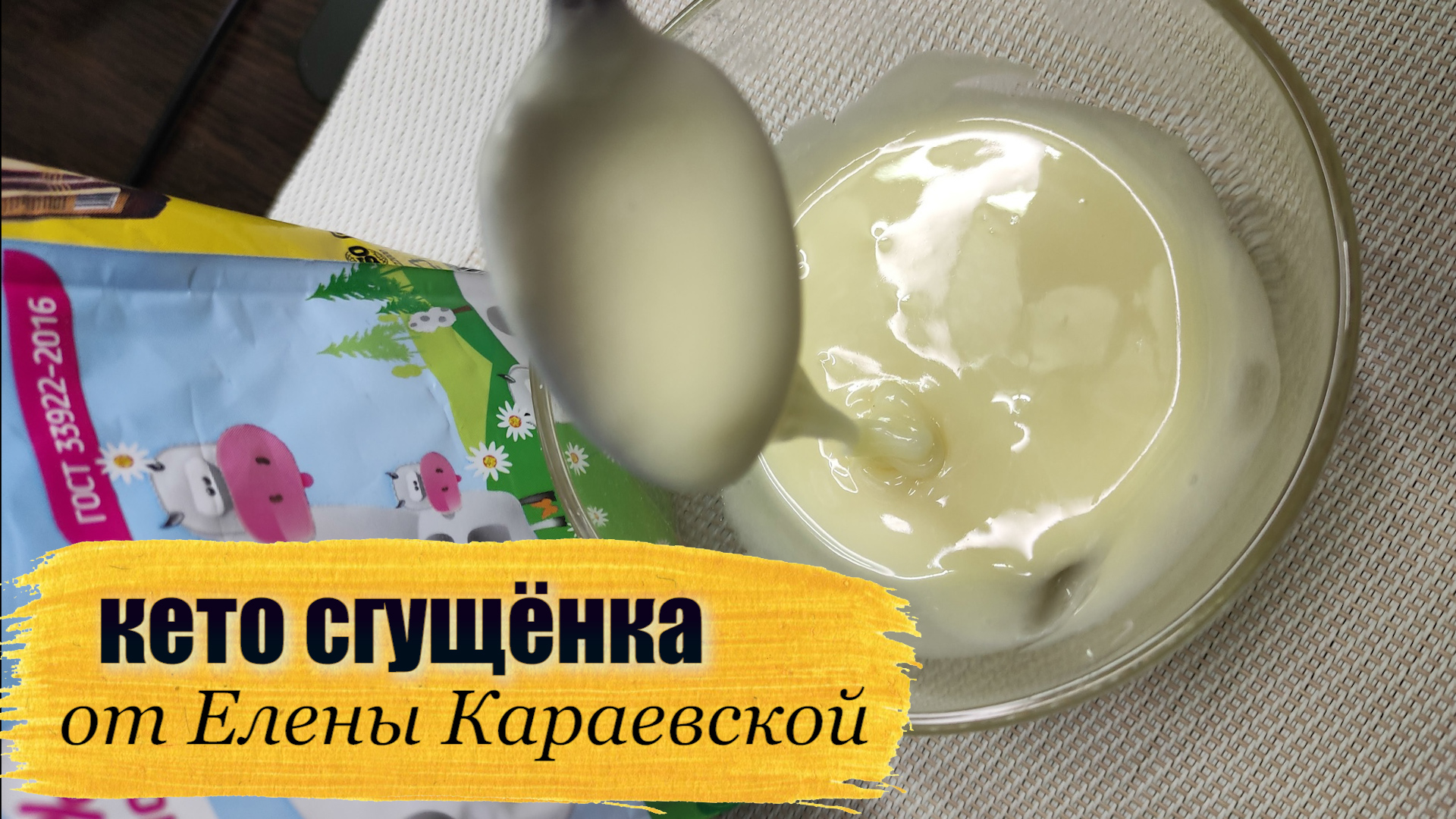 КЕТО И LCHF РЕЦЕПТЫ