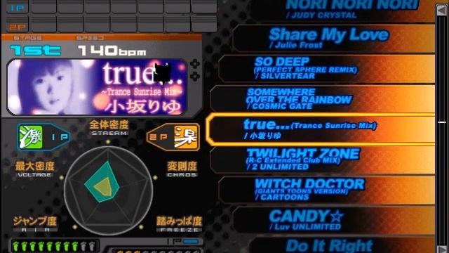 DDRMAX2 Dance Dance Revolution 7th Mix Song List смотреть онлайн