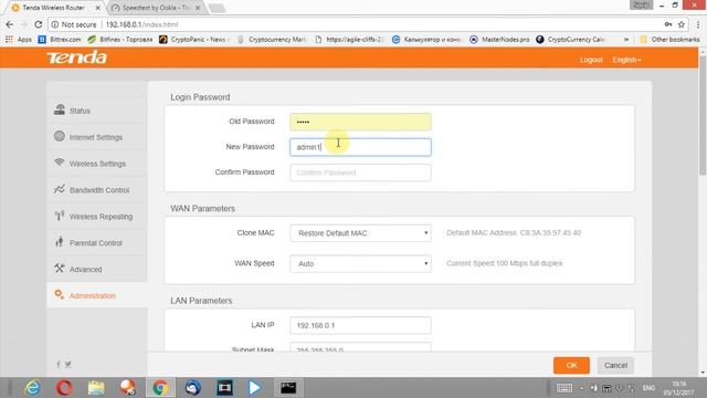 Настраиваем на TENDA N301 Wi-Fi роутере Internet (Интернет) для сети Nemiya.com смотреть онлайн