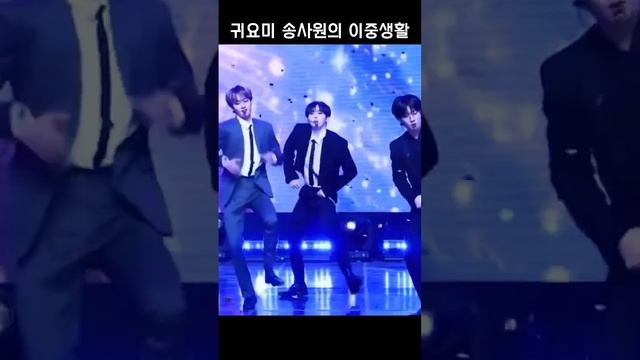 [크래비티 형준]귀요미 송사원의 Groovy #CRAVITY #크래비티 #MASTER_PIECE #Groovy #빠져들어_크래비티 смотреть онлайн